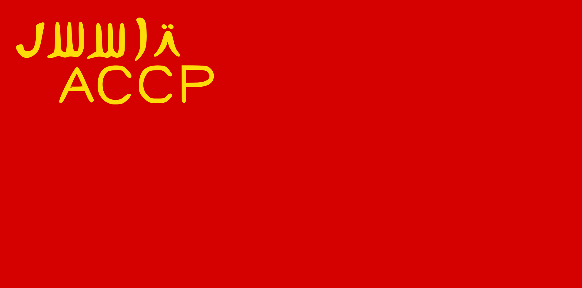 Sovjet-Turkestans flagg