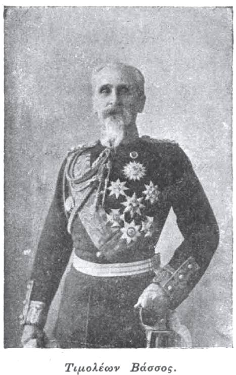General Vassos